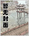 西游：从方寸山开始签到成圣